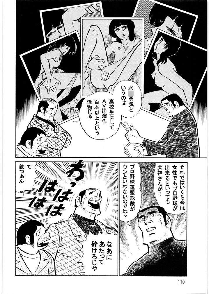 朝鮮飴 VER,20.0 画像3