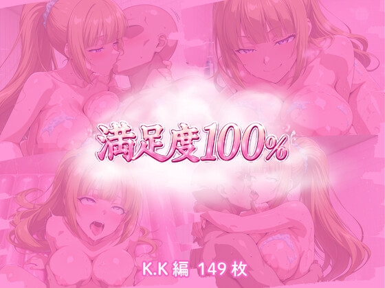 ようこそ実力主義ソープランドへ(HSK編)_3