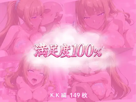 ようこそ実力主義ソープランドへ(HSK編) サンプル画像 3