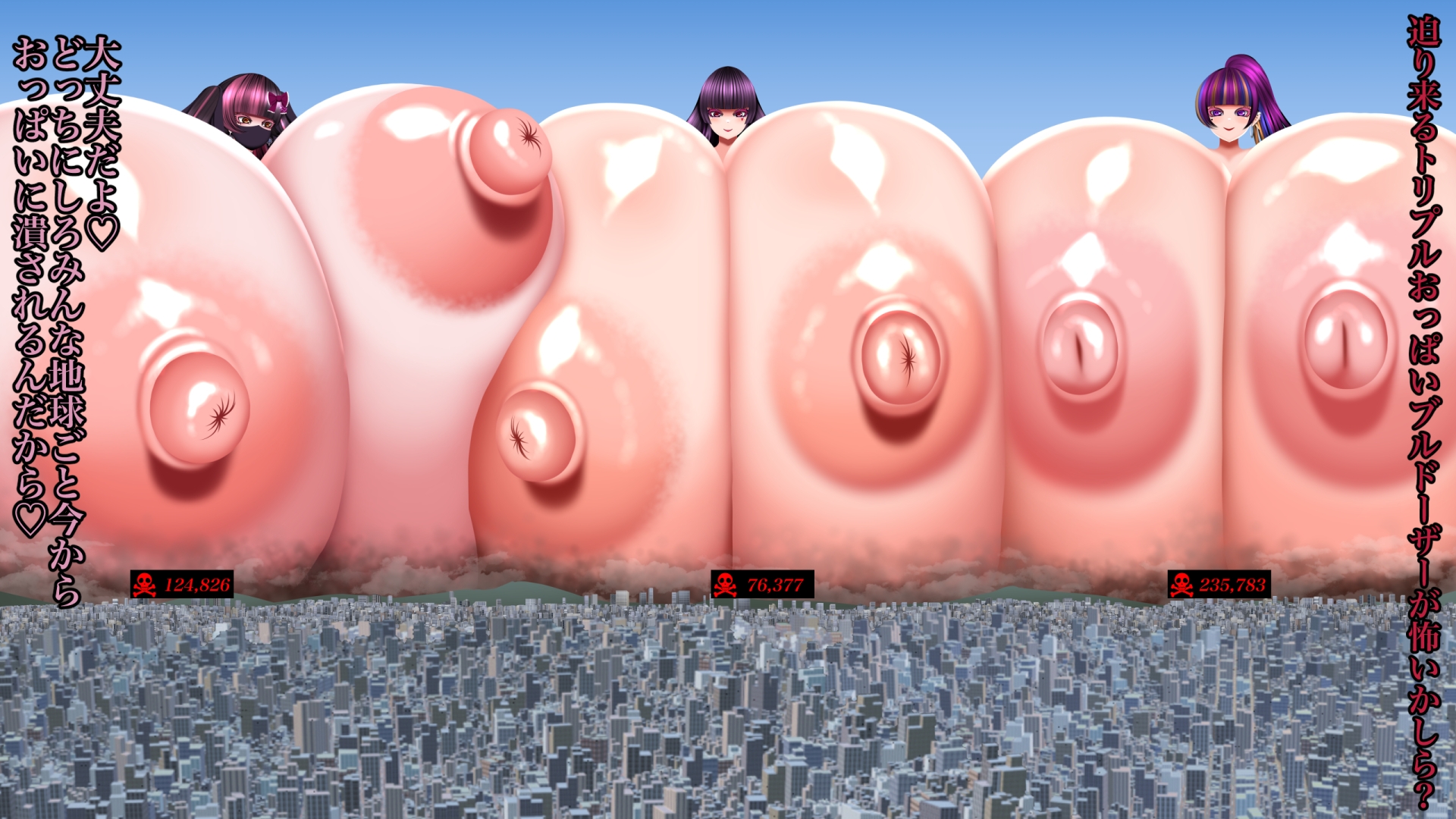 惑星パイズリ界隈 画像2