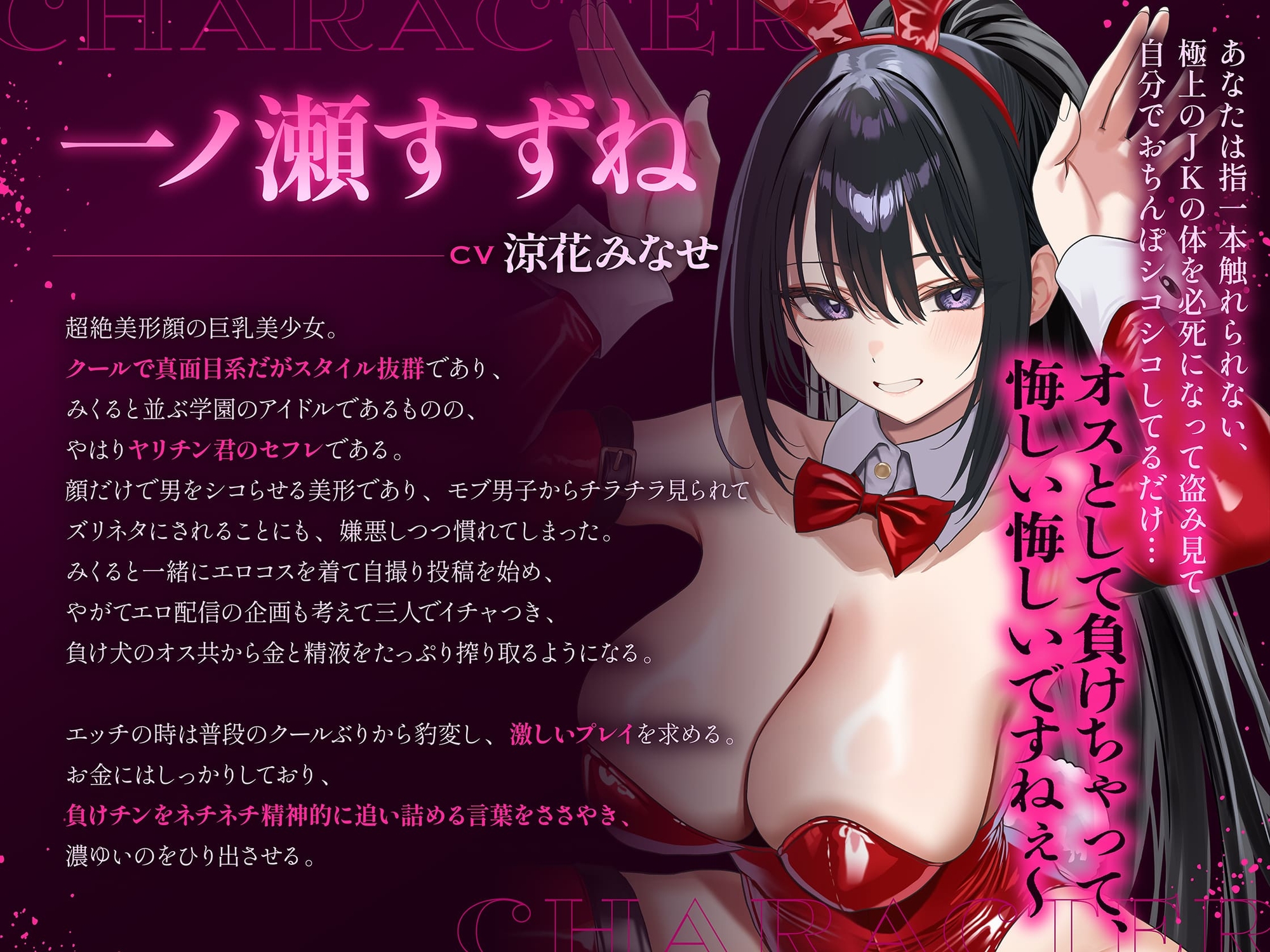 【3時間！超露悪的/脳破壊系ASMR】ヤリチン君と負けチン君。セックス格差を教えてあげる♪【優越感⇄劣等感/心情代弁】 [ゆきんこ王国] | DLsite 8