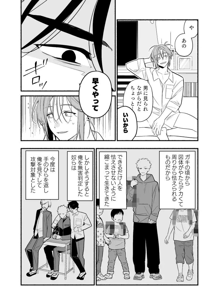 サンプル画像4