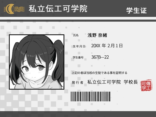 先生、隣のクラスの生徒です~秘密のNTR~_1