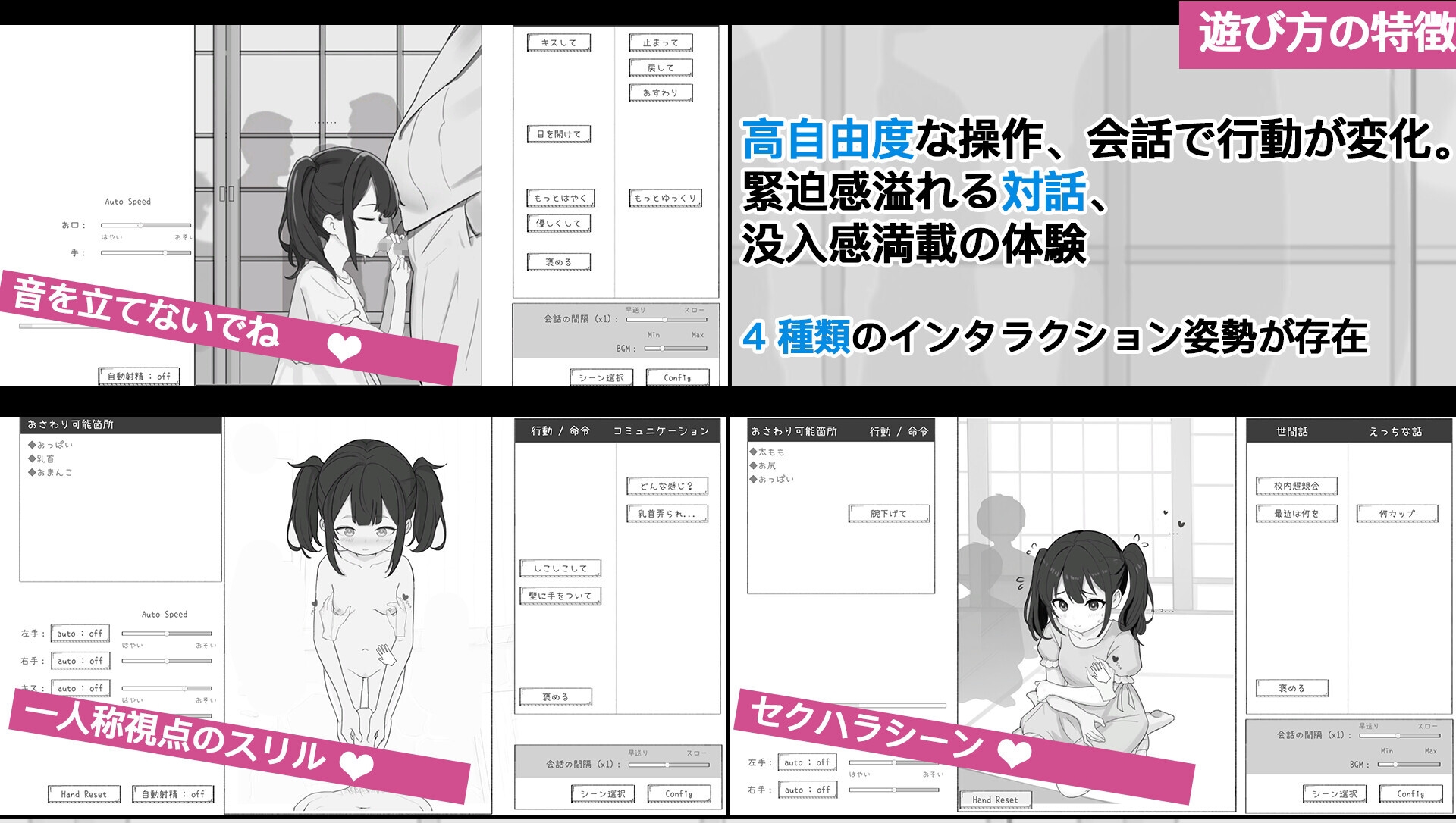 先生、隣のクラスの生徒です ~秘密のNTR~ 画像3