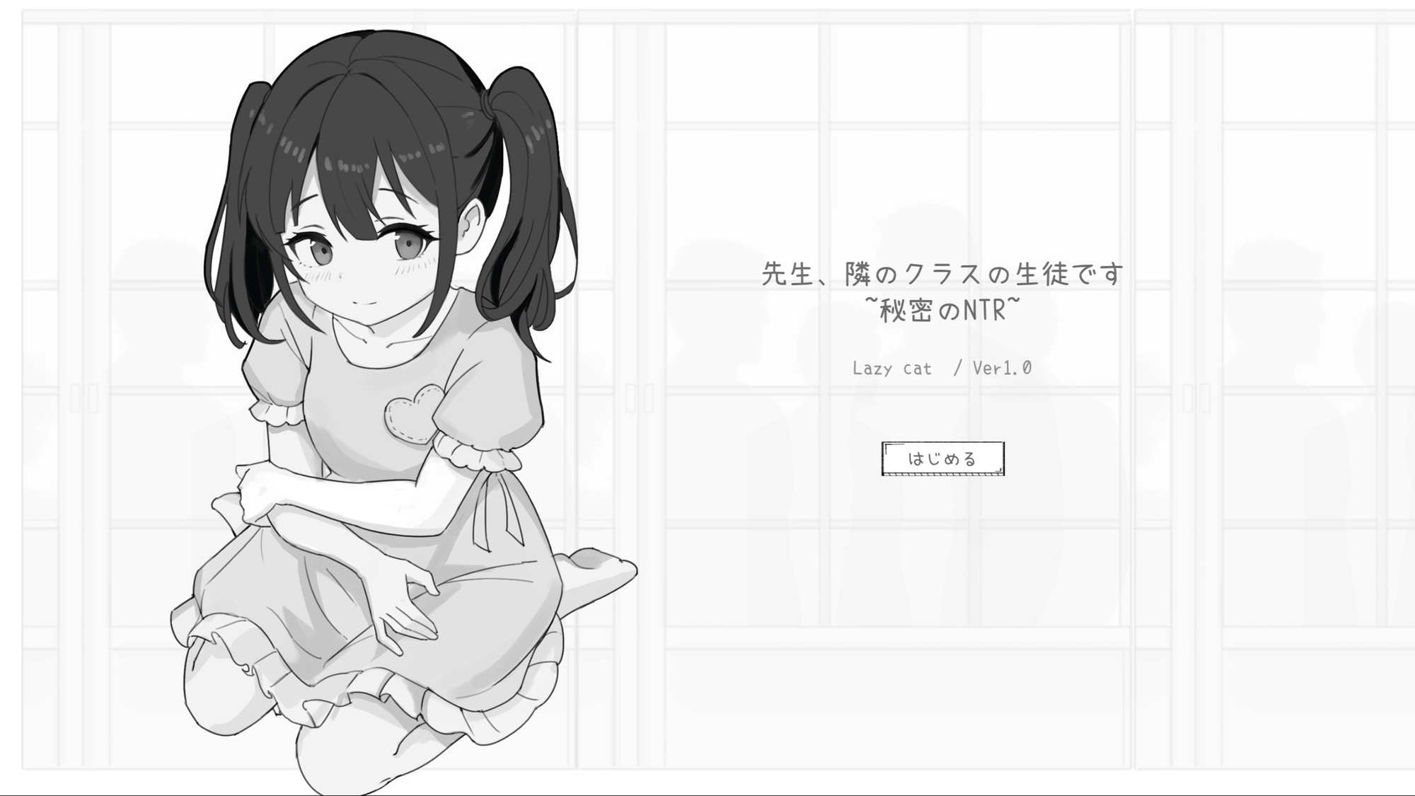 先生、隣のクラスの生徒です ~秘密のNTR~ 画像6