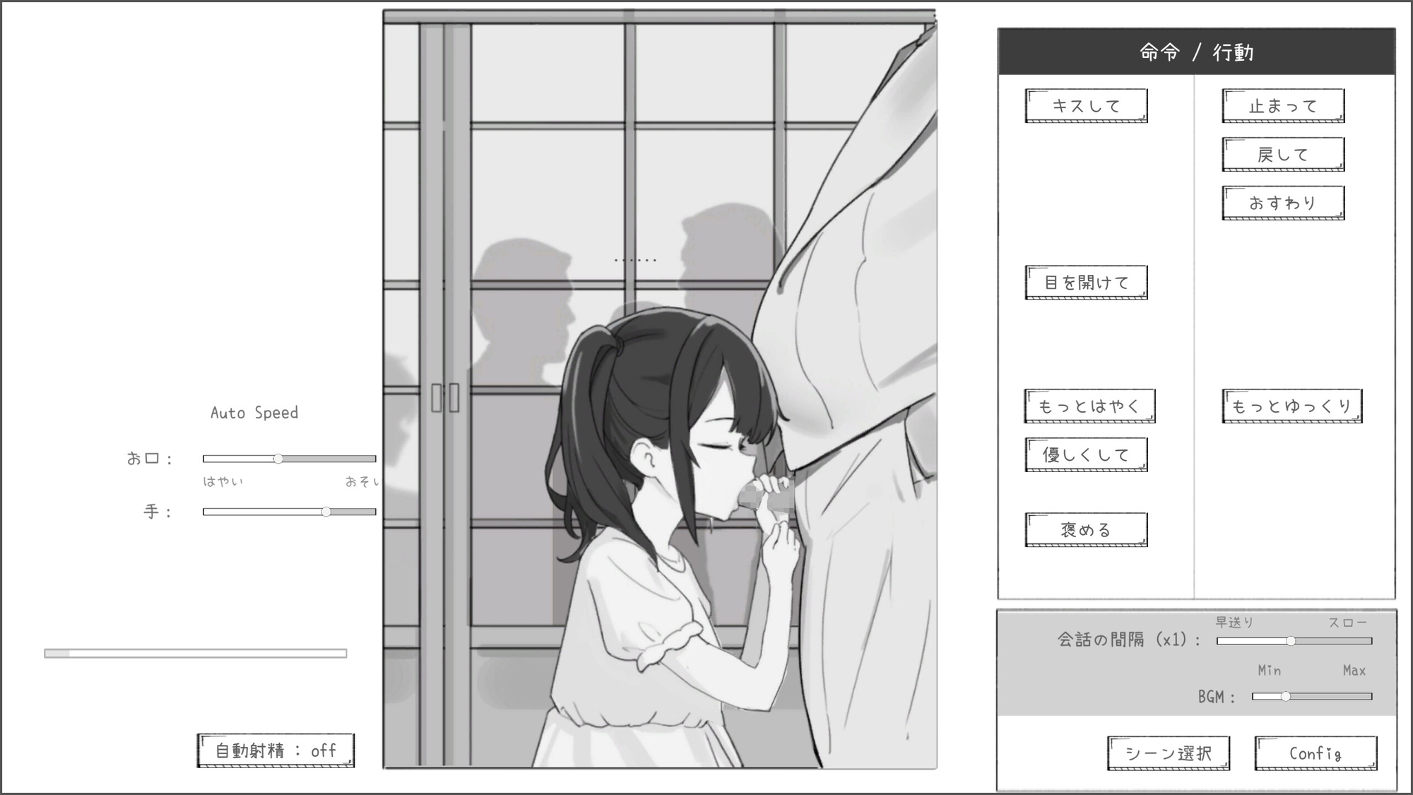 先生、隣のクラスの生徒です ~秘密のNTR~ 画像8