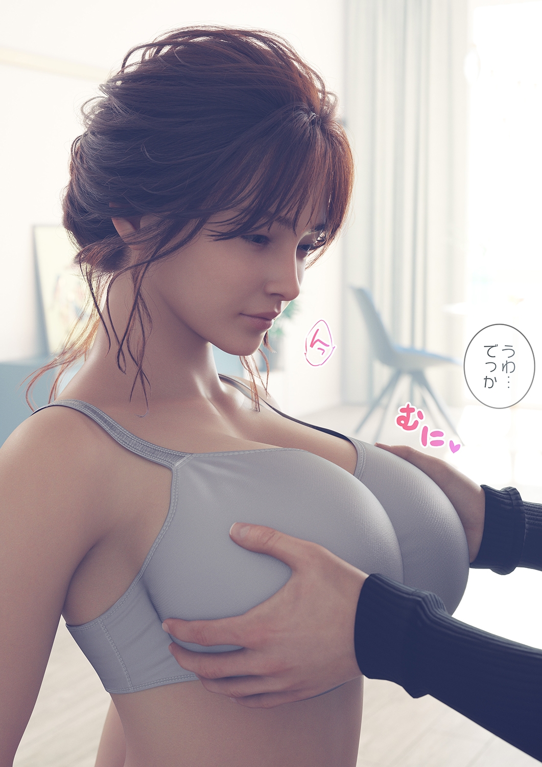 義妹そっくりのアンドロイドを買ったのでやりたいこと全部する 画像3