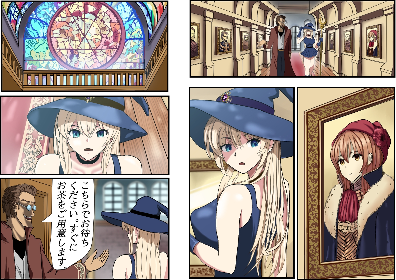 魔法使いエリカと囚われの館-3
