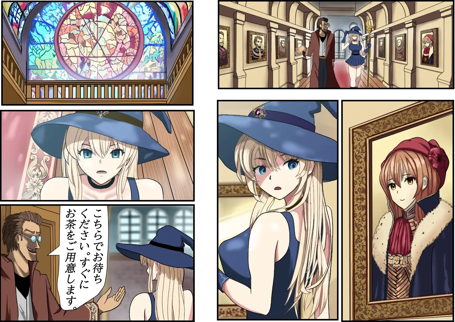 魔法使いエリカと囚われの館 サンプル画像 2