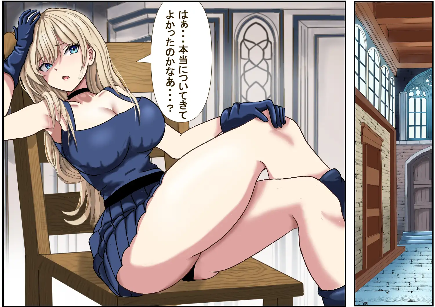 魔法使いエリカと囚われの館 サンプル画像 3