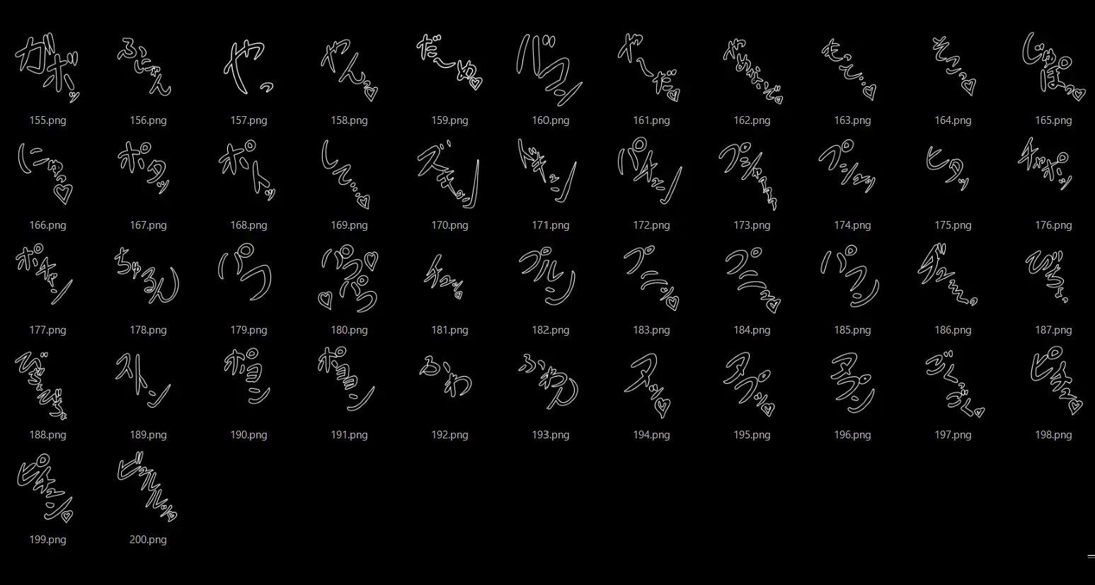えっちな描き文字素材 サンプル画像 5