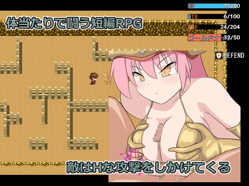 ハイドラの潜む井戸 画像1