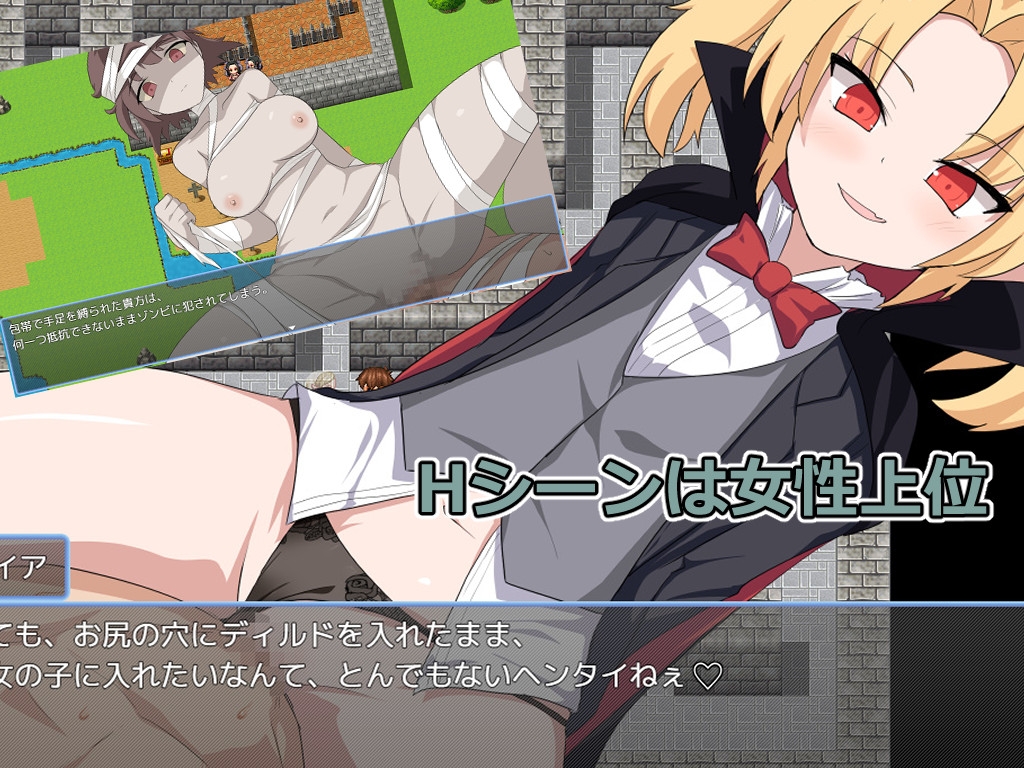 ハイドラの潜む井戸 画像2