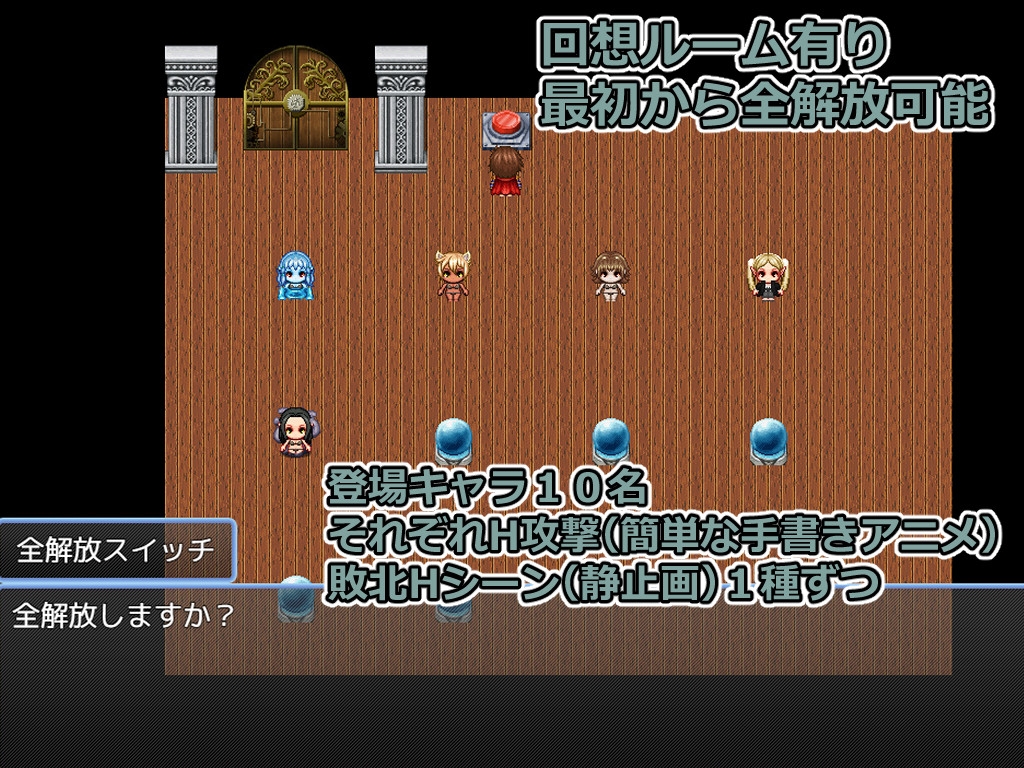 ハイドラの潜む井戸 画像3
