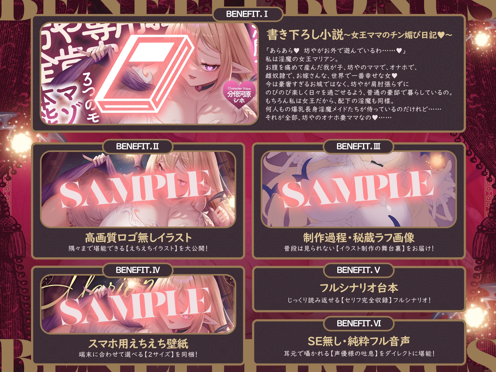 【母乳ママ×淫魔女王】坊や専用おっとり全肯定ママ♡3つのモードでマゾオナホ本能大暴走♡_5