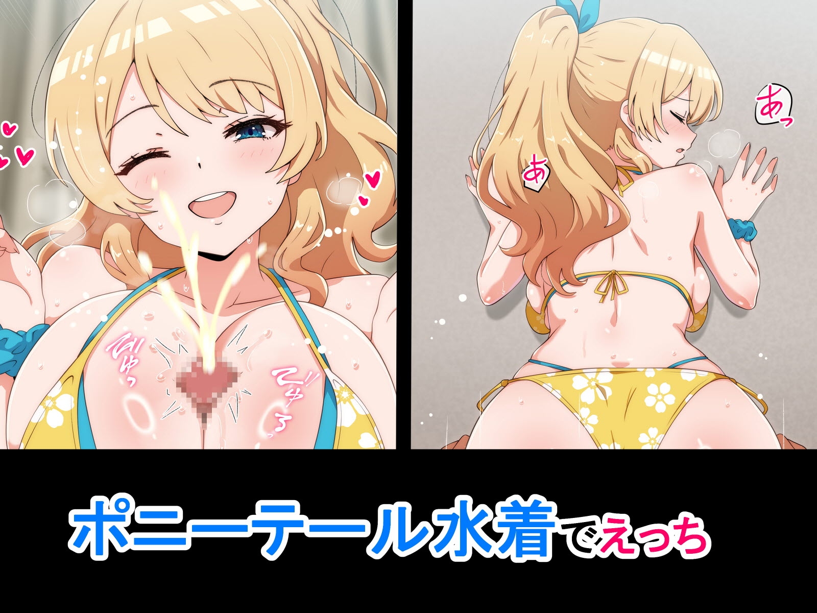 うちのデカ乳姉ちゃん、彼氏とヤる前にえっちの練習がしたいって言い出してきた2_2