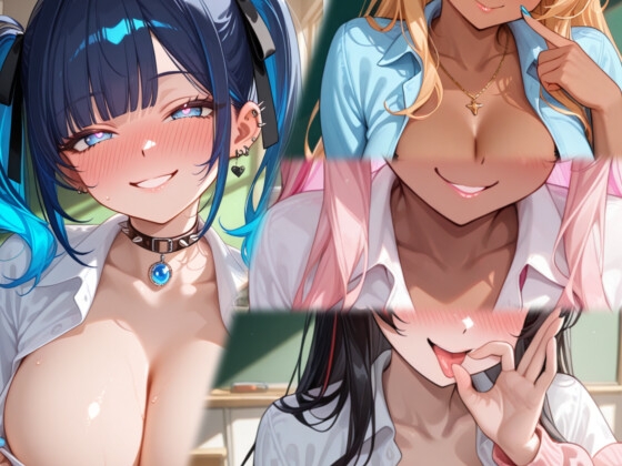 放課後こっそりパイズリしてくれるギャル