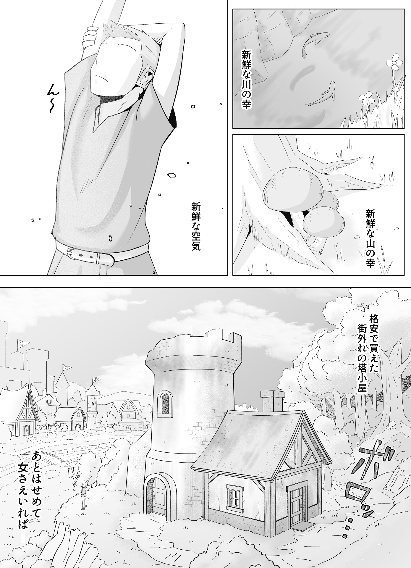 無感無表情微Sクノイチで性処理したい_1