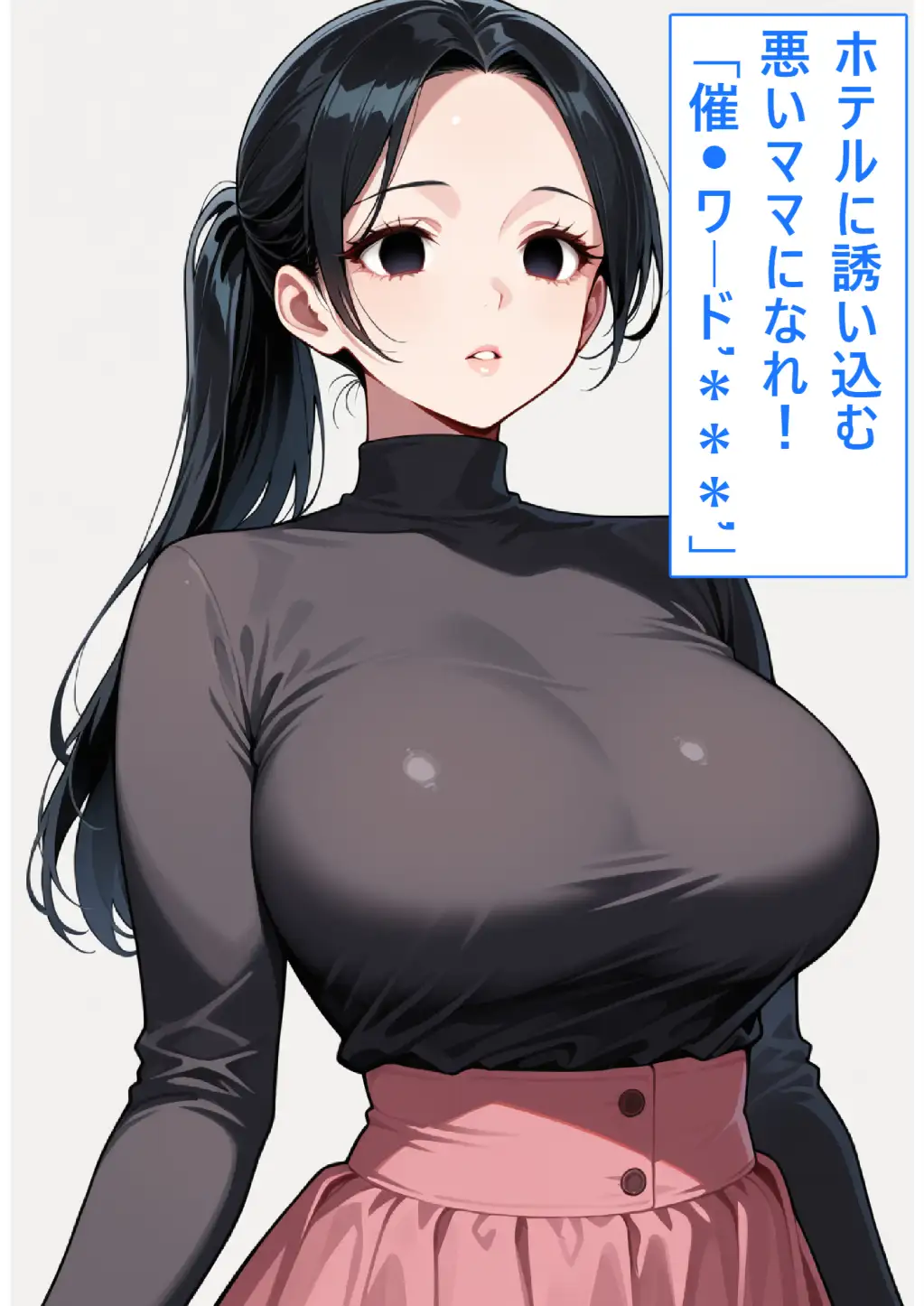 【着衣Hマンガ】年上清楚人妻と赤ちゃんプレイする2【催●であこがれの人を】 サンプル画像 4