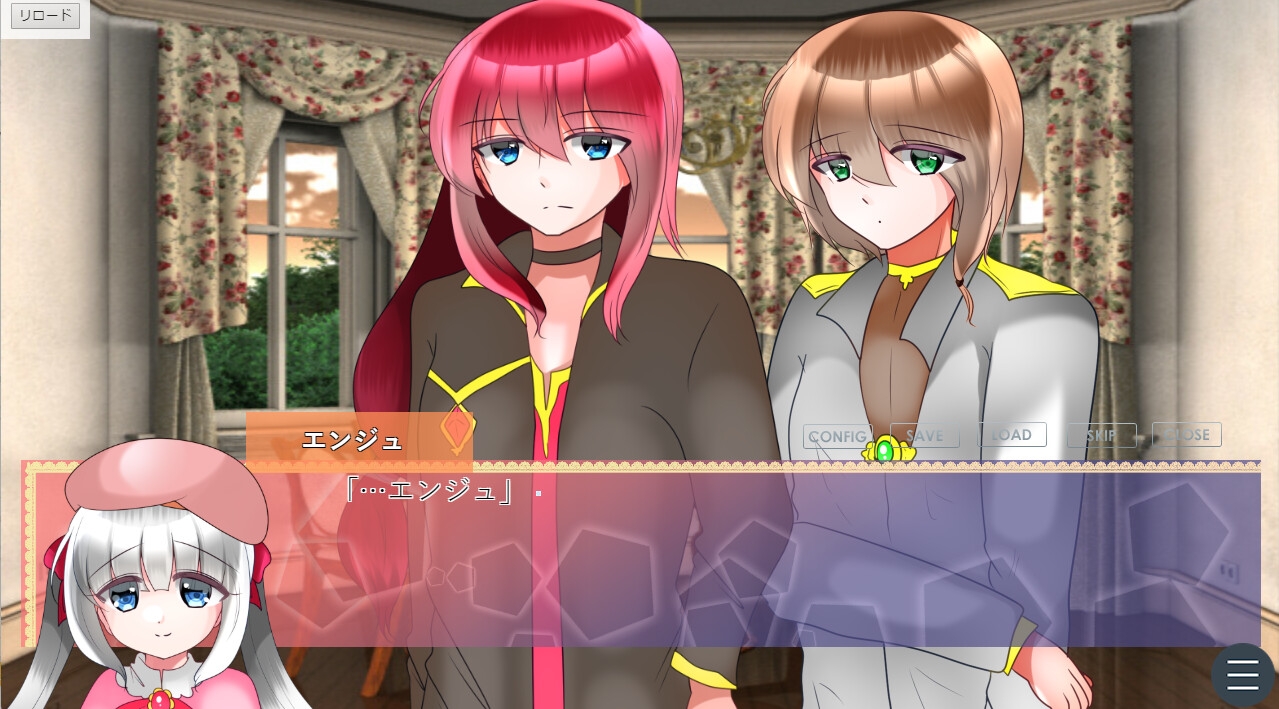 紅の軌跡