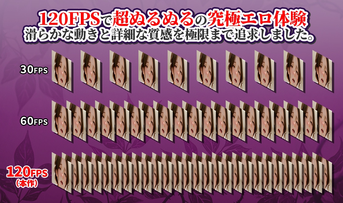 【ぬるぬるアニメ】同人ゲーム・AI『【4K神画質動画】人妻不倫・巨乳淫乱人妻100人と汗だく背徳セックス【120FPS】』5