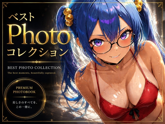 Best Photo Collection