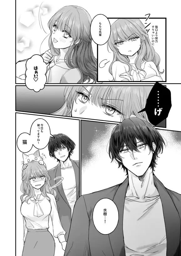 サンプル画像4