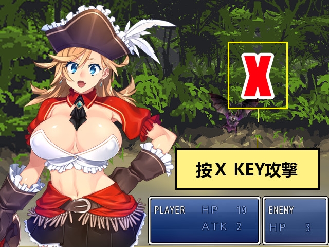 海賊公主瑪雷娜 サンプル2