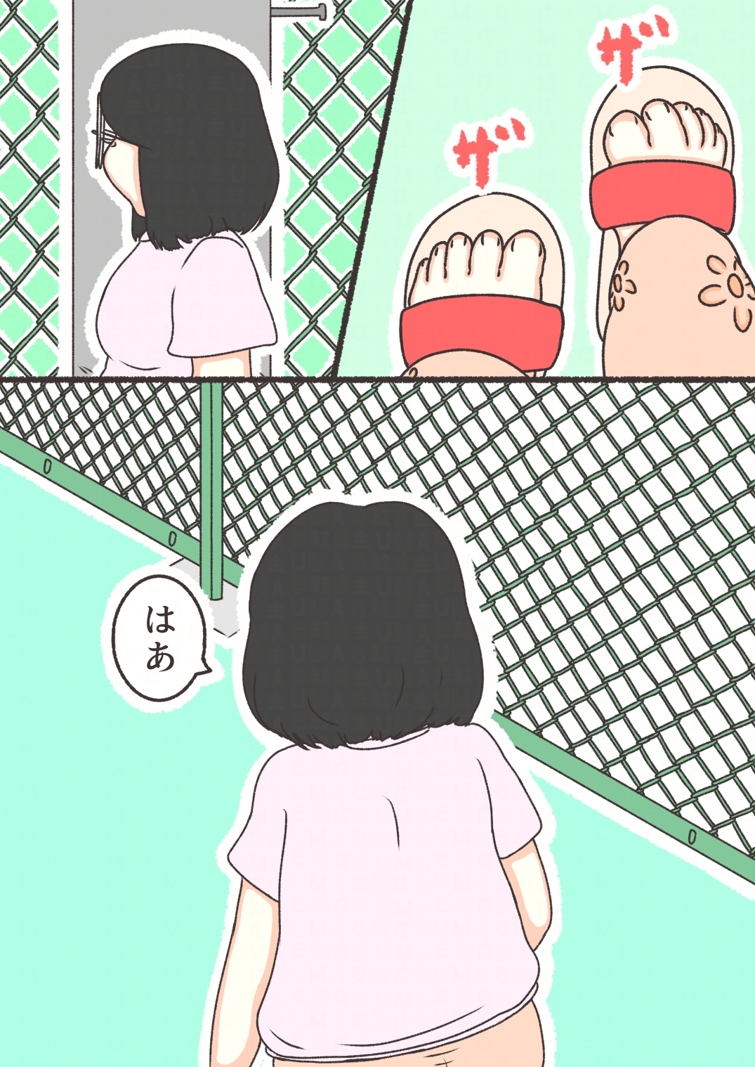 37歳(無職)〇〇タに出会う！? 画像2