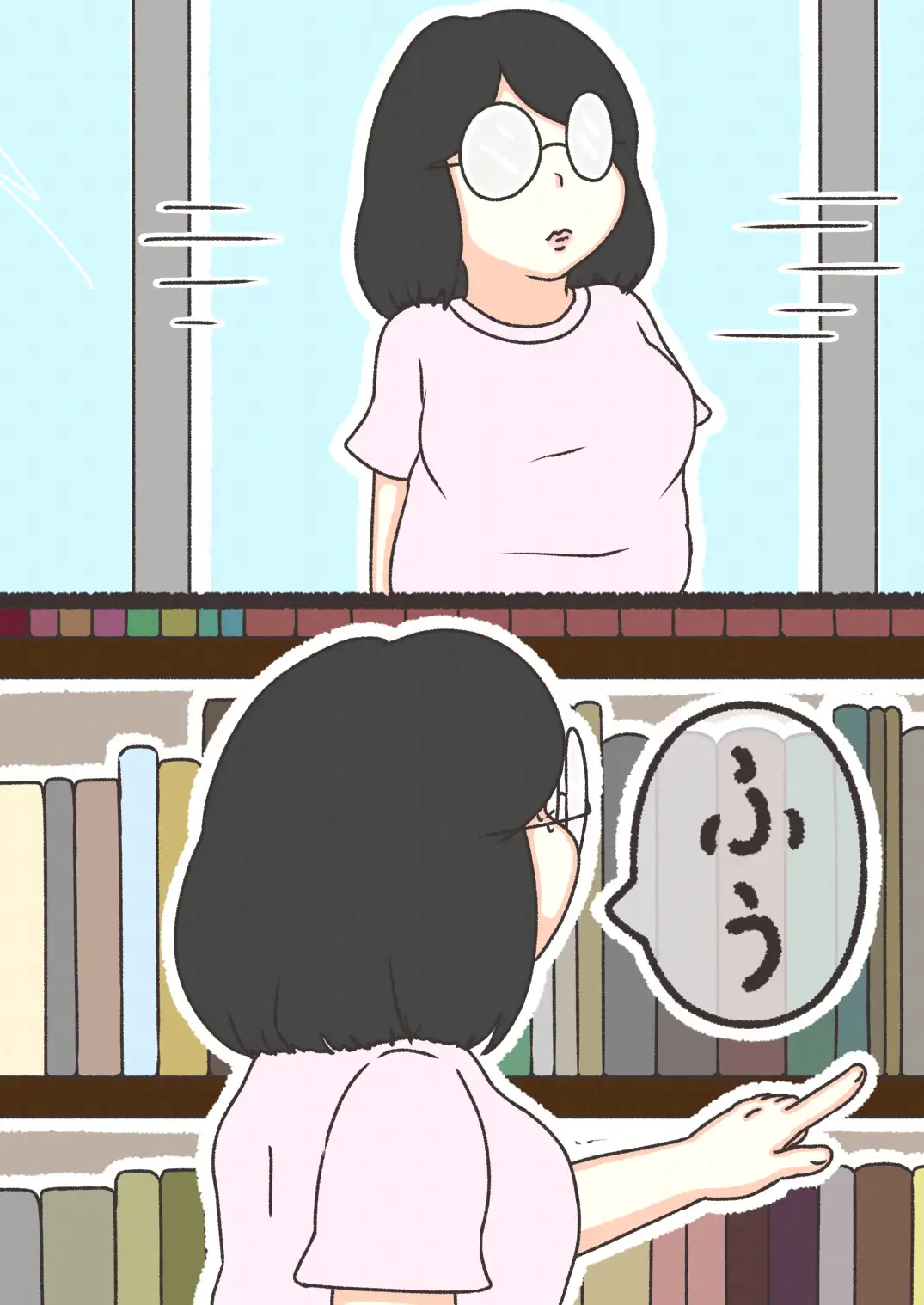 37歳(無職)〇〇タに出会う！? サンプル画像 3