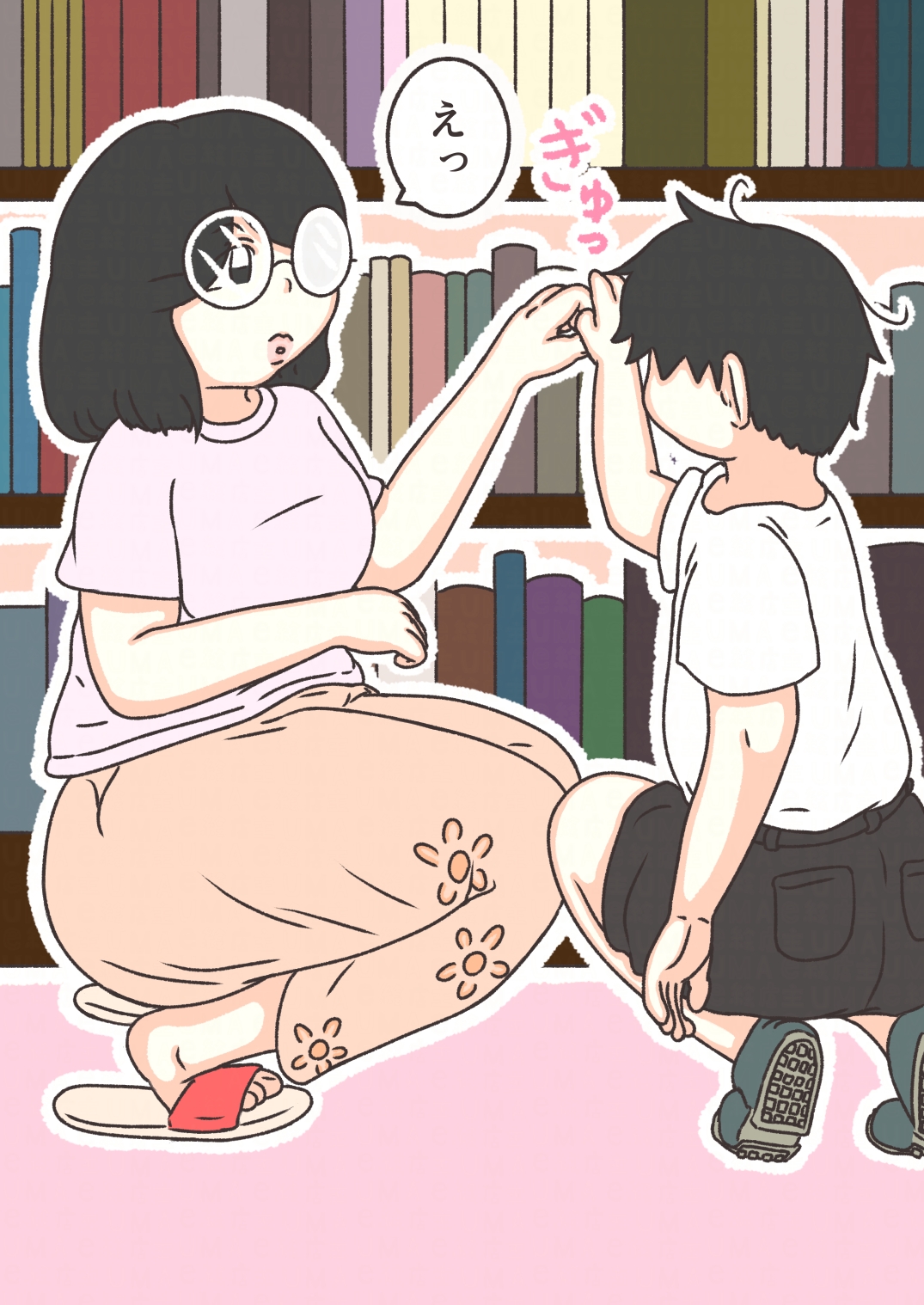 37歳(無職)〇〇タに出会う！? 画像5