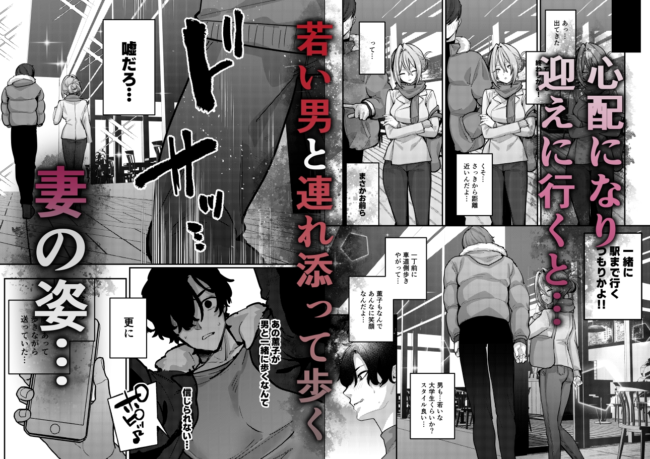 愚妻、再就職。 画像2