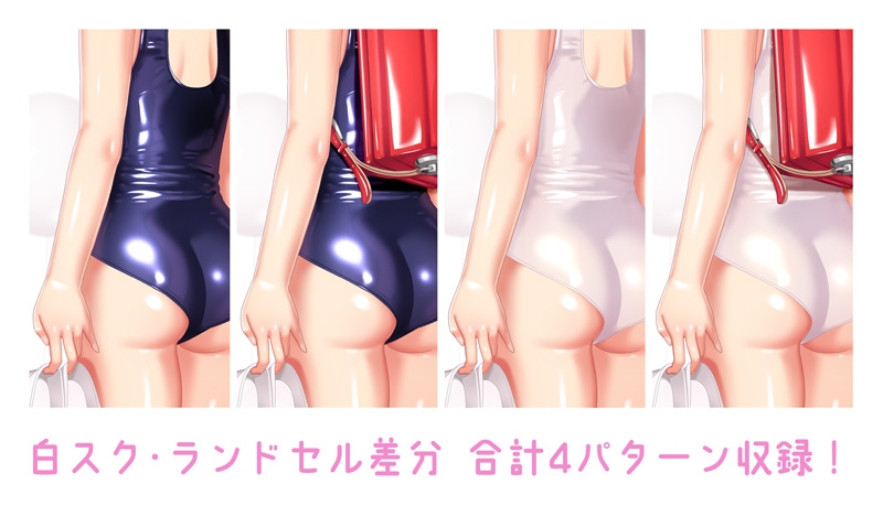 サークルカットの子にスク水を着せてみた 上履き編 画像4