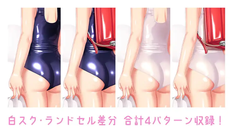 サークルカットの子にスク水を着せてみた 上履き編 サンプル画像 4