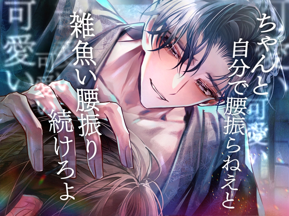 【腹パン】腰振りオナニー見守りと愛執腹パン【全身圧迫】-1画像