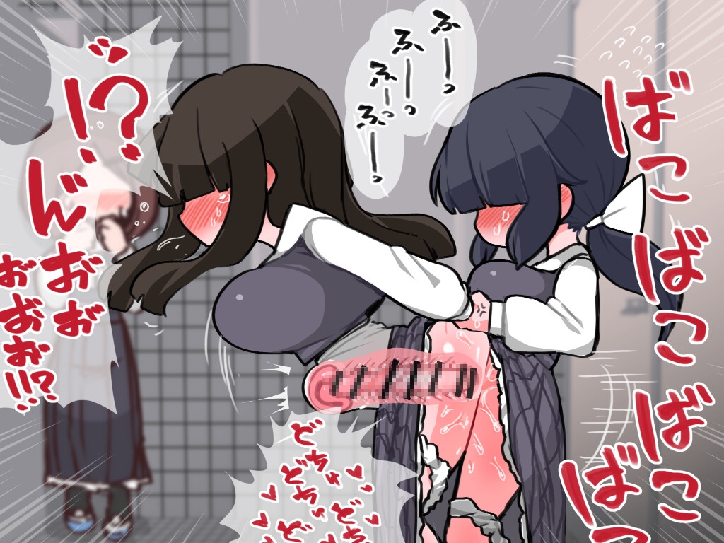 ※ただし二次元に限るバックナンバー超総集編_7