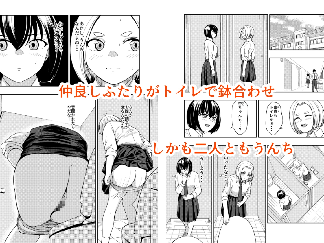 個室のふたり 画像1
