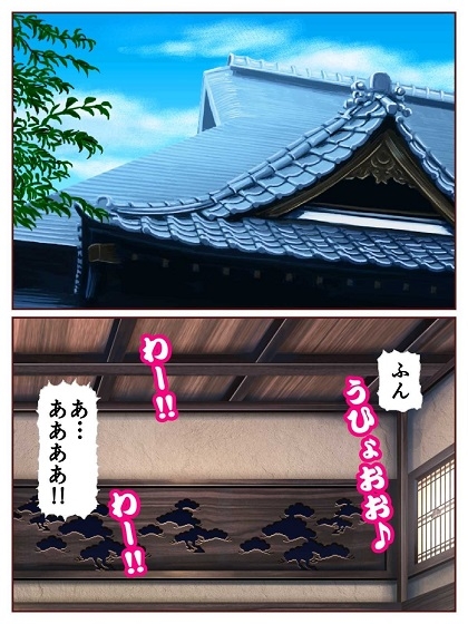 参上！！けっこうなお姉さま激戦終幕!!どんでん返しの滑走技!?_3
