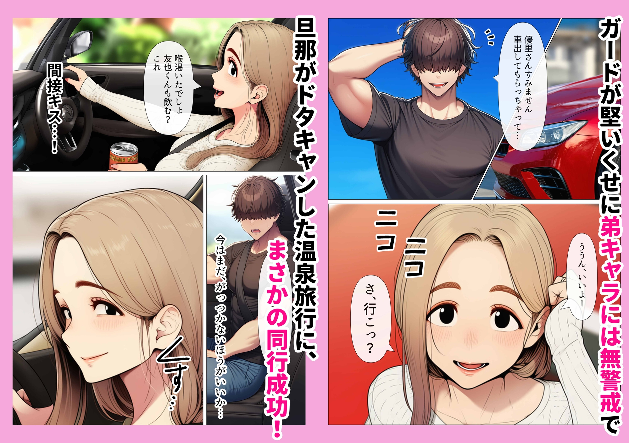 奥手のふりしてNTR成功！隣に住んでる美人主婦(34)は案外チョロかったw thumbnail 3