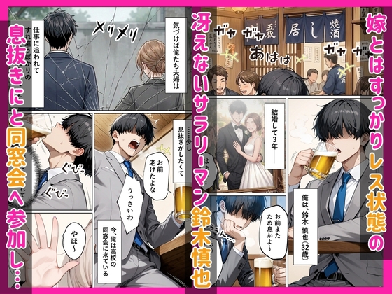 ボーイッシュな幼馴染(ギャル)とポリネシアンセックスで欲求不満ぶつけて絶頂アクメ本気SEXした話_1