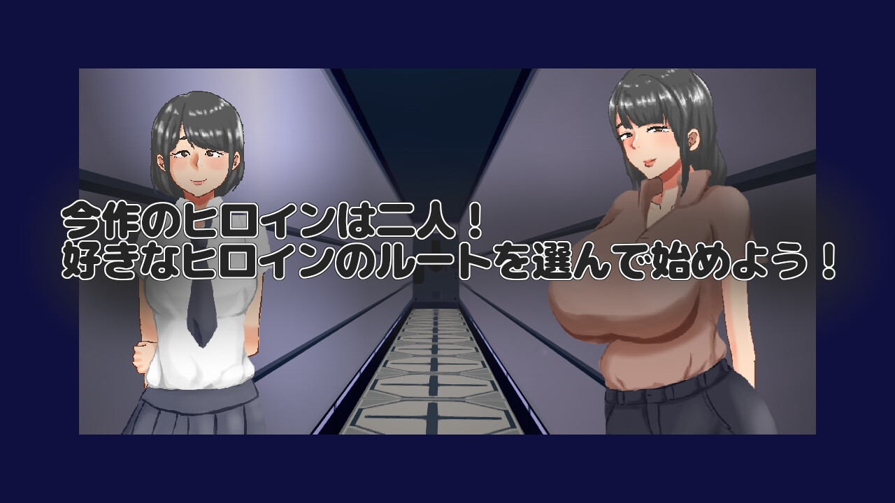 NTRroom-救出しないと寝取られる部屋-_2