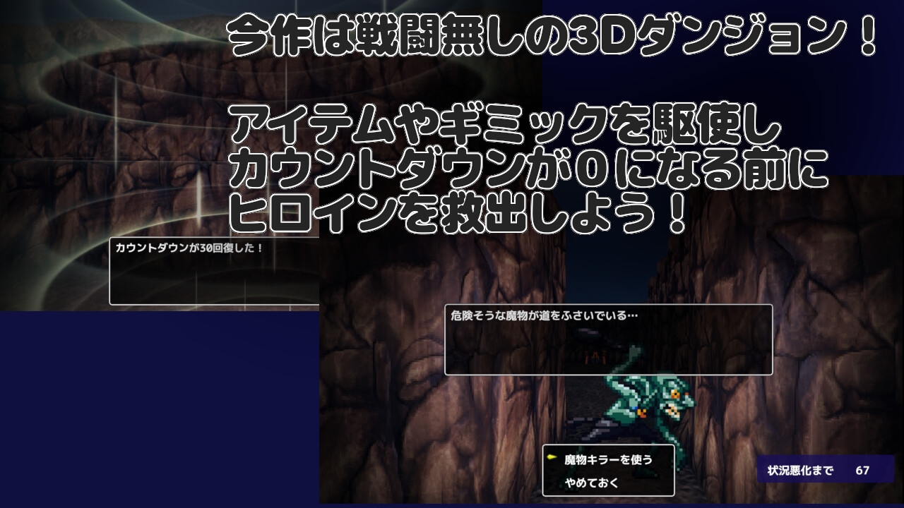 NTRroom-救出しないと寝取られる部屋-_5