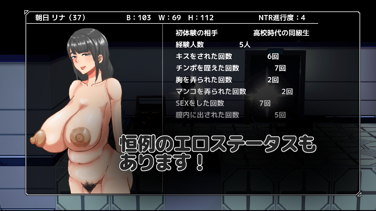 NTRroom-救出しないと寝取られる部屋-_8