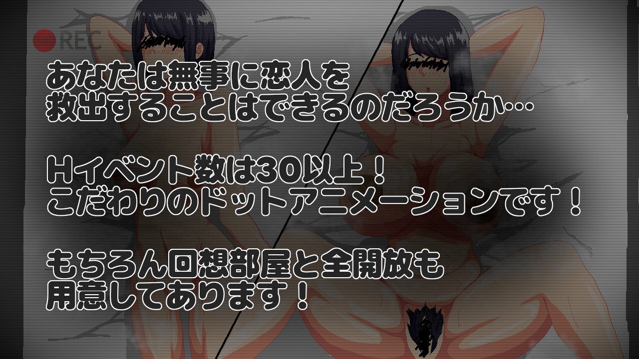 NTRroom-救出しないと寝取られる部屋-_9