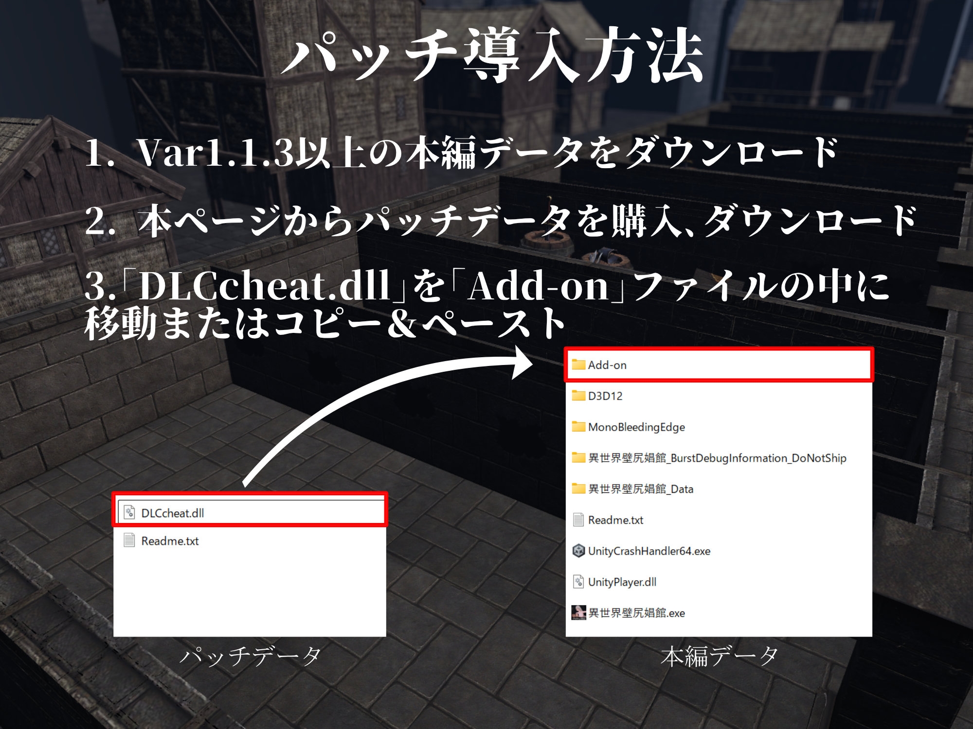 【チートDLC】異世界壁尻娼館 〜リアルタイム壁尻経営シミュレーション〜 画像1
