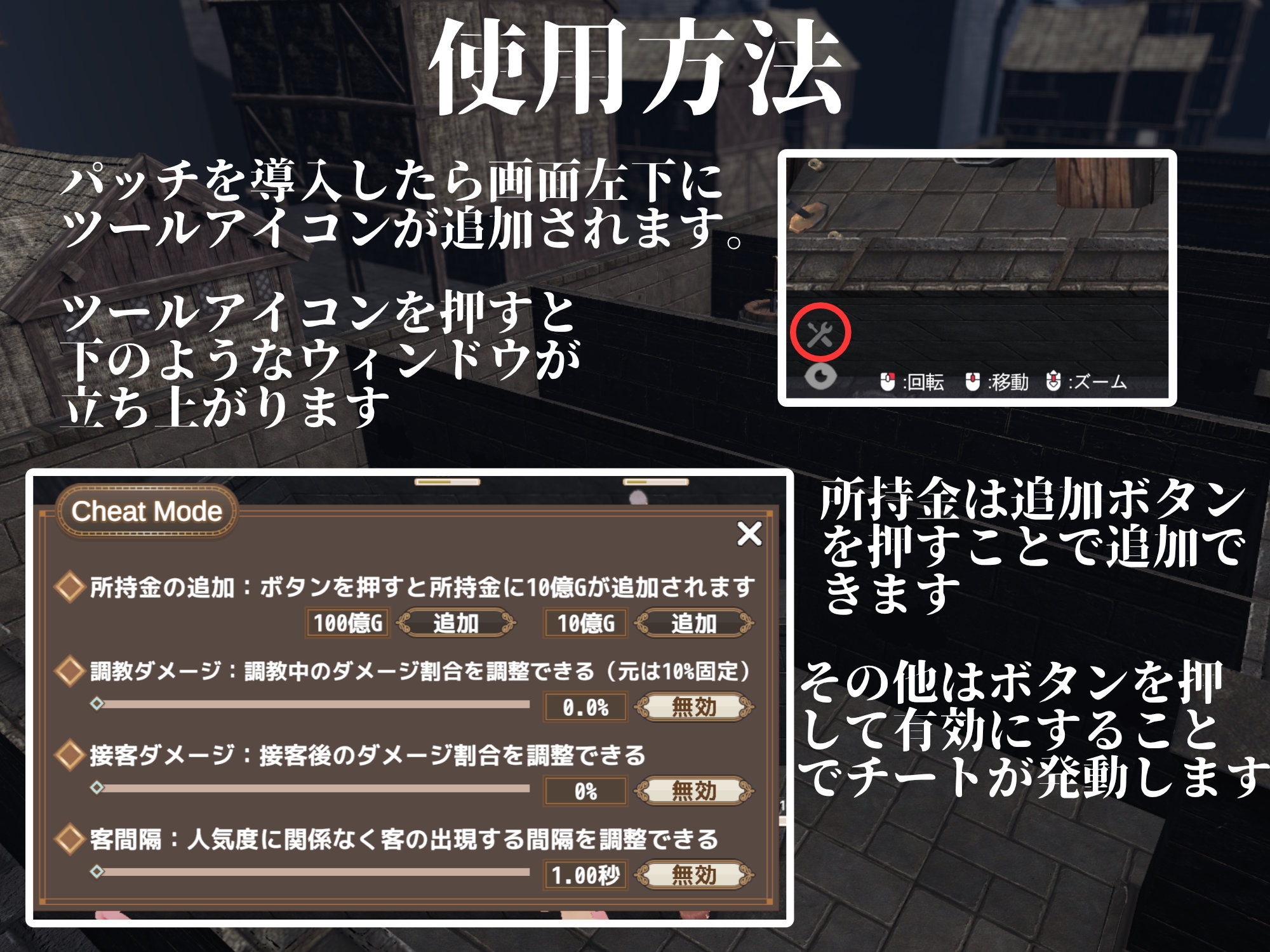 【チートDLC】異世界壁尻娼館 〜リアルタイム壁尻経営シミュレーション〜 画像2