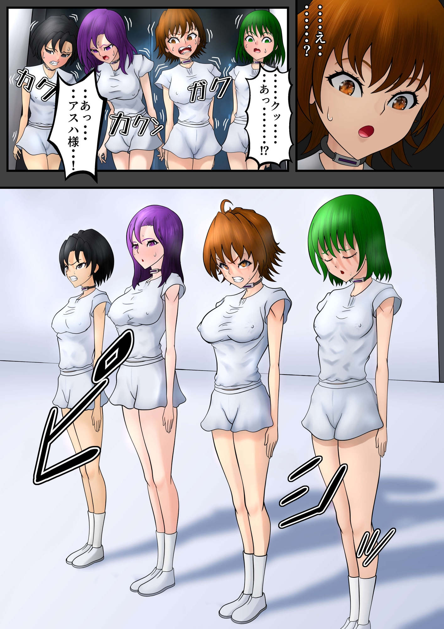 抗う美姫達 Vol.7 画像7