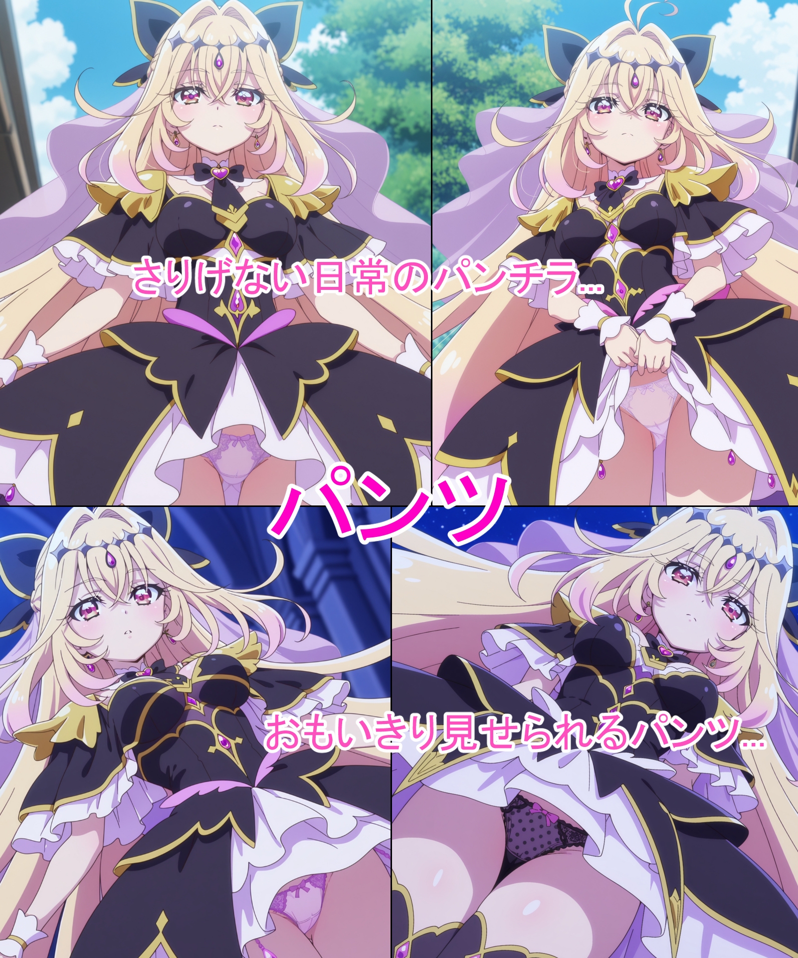 【キュアア◯カナ・シャドウ】あの子とパンツえっち【名◯偵プ◯キュア！】_1
