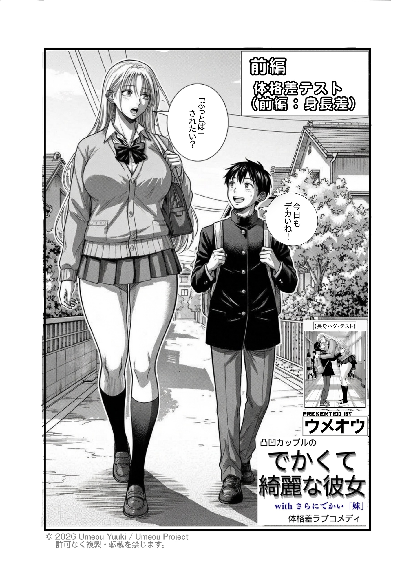 サンプル画像 1枚目
