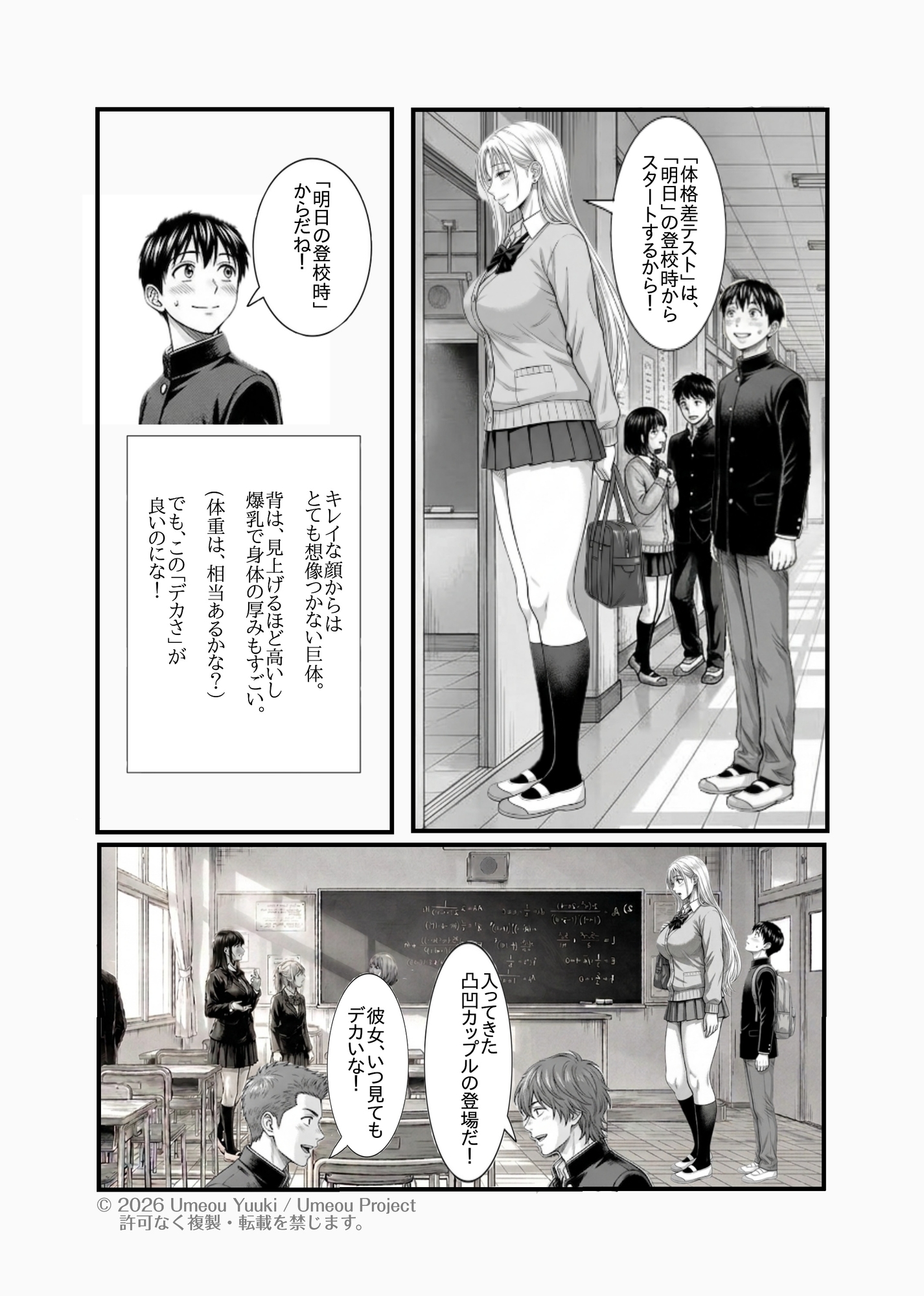 サンプル画像 4枚目